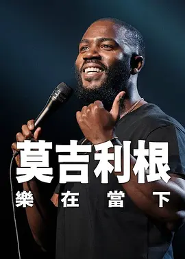 激情久久亚洲